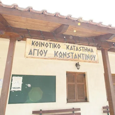 Greek Peloponnese Big Yard Holiday home Aigio